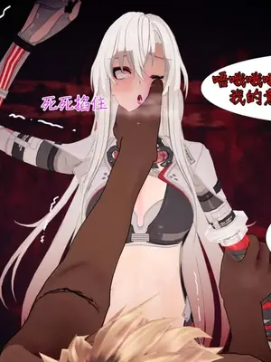 [NMDLHT］重获力量而被撅醒的阿尔法_00009