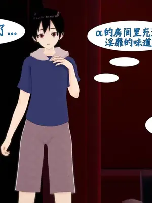 [NMDLHT］重获力量而被撅醒的阿尔法_00011