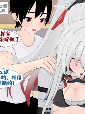 [NMDLHT］重获力量而被撅醒的阿尔法_00013