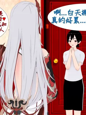 [NMDLHT］重获力量而被撅醒的阿尔法_00025