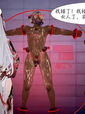 [NMDLHT］重获力量而被撅醒的阿尔法_00044