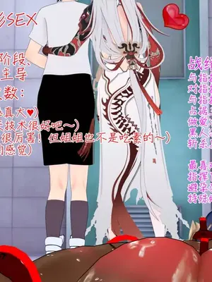 [NMDLHT］重获力量而被撅醒的阿尔法_00047