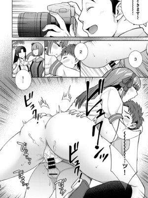 [2P-Color (月本築希)] 萌えおこしで出会ったレイヤーお姉ちゃんにオフパコされた!2 [DL版]_0021