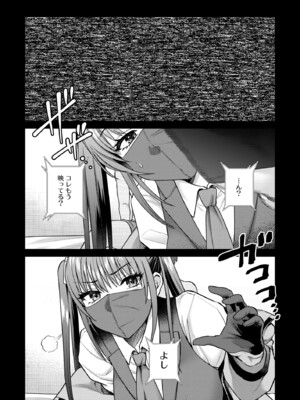 [2P-Color (月本築希)] 萌えおこしで出会ったレイヤーお姉ちゃんにオフパコされた!2 [DL版]_0025