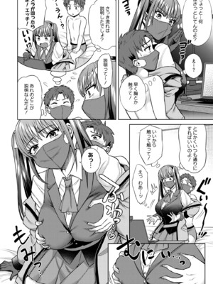 [2P-Color (月本築希)] 萌えおこしで出会ったレイヤーお姉ちゃんにオフパコされた!2 [DL版]_0029