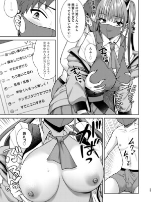 [2P-Color (月本築希)] 萌えおこしで出会ったレイヤーお姉ちゃんにオフパコされた!2 [DL版]_0030