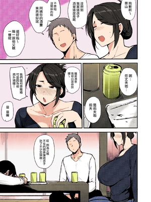 [七尾ゆきじ] 雌の本能に逆らえない [DL版]_056