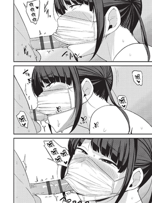 [七尾ゆきじ] 雌の本能に逆らえない [DL版]_189