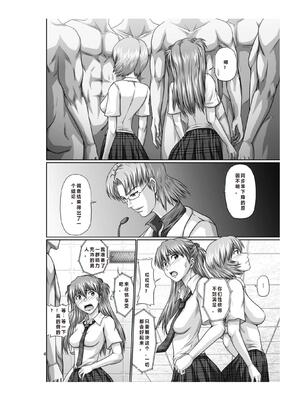 [とやてい (戸山公成)] 性的欲求補完計画 (新世紀エヴァンゲリオン) [机翻] [DL版]_[とやてい (戸山公成)] 性的欲求補完計画 壹 (新世紀エヴァンゲリオン) [DL版]_02