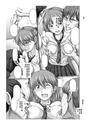 [とやてい (戸山公成)] 性的欲求補完計画 (新世紀エヴァンゲリオン) [机翻] [DL版]_[とやてい (戸山公成)] 性的欲求補完計画 壹 (新世紀エヴァンゲリオン) [DL版]_06