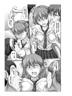[とやてい (戸山公成)] 性的欲求補完計画 (新世紀エヴァンゲリオン) [机翻] [DL版]_[とやてい (戸山公成)] 性的欲求補完計画 壹 (新世紀エヴァンゲリオン) [DL版]_07