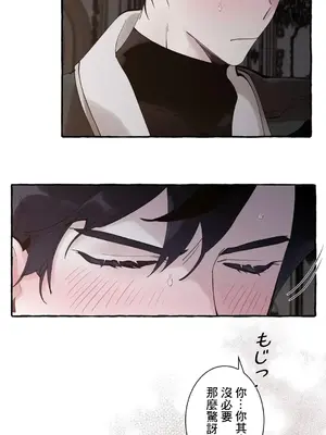 放蕩不羈的公爵夫人／公爵夫人的淫蕩邀請 1-55話[完結]_2032004