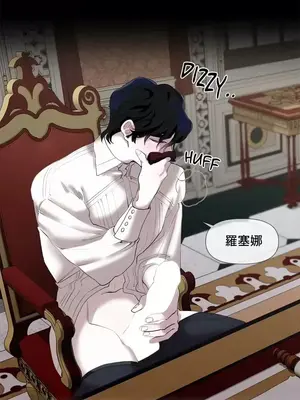 放蕩不羈的公爵夫人／公爵夫人的淫蕩邀請 1-55話[完結]_1001010