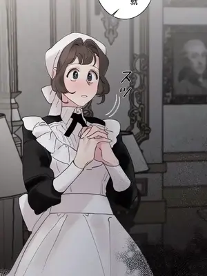 放蕩不羈的公爵夫人／公爵夫人的淫蕩邀請 1-55話[完結]_2032006