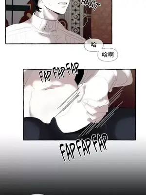 放蕩不羈的公爵夫人／公爵夫人的淫蕩邀請 1-55話[完結]_1001014