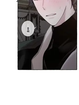 放蕩不羈的公爵夫人／公爵夫人的淫蕩邀請 1-55話[完結]_2032010