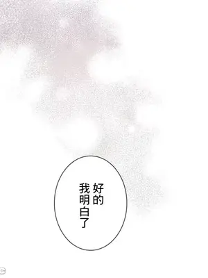 放蕩不羈的公爵夫人／公爵夫人的淫蕩邀請 1-55話[完結]_2032011