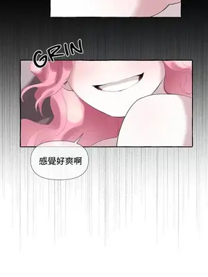 放蕩不羈的公爵夫人／公爵夫人的淫蕩邀請 1-55話[完結]_1001018