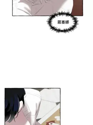 放蕩不羈的公爵夫人／公爵夫人的淫蕩邀請 1-55話[完結]_1001019