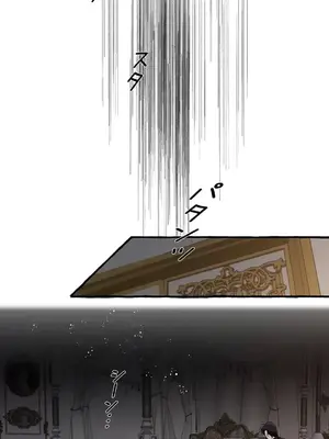 放蕩不羈的公爵夫人／公爵夫人的淫蕩邀請 1-55話[完結]_2032012