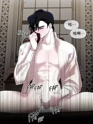 放蕩不羈的公爵夫人／公爵夫人的淫蕩邀請 1-55話[完結]_1001021