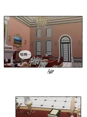 放蕩不羈的公爵夫人／公爵夫人的淫蕩邀請 1-55話[完結]_1001022