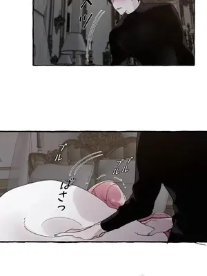 放蕩不羈的公爵夫人／公爵夫人的淫蕩邀請 1-55話[完結]_2032016