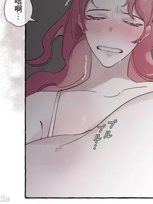 放蕩不羈的公爵夫人／公爵夫人的淫蕩邀請 1-55話[完結]_2032017