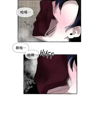 放蕩不羈的公爵夫人／公爵夫人的淫蕩邀請 1-55話[完結]_1001025