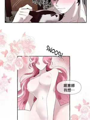 放蕩不羈的公爵夫人／公爵夫人的淫蕩邀請 1-55話[完結]_1001026