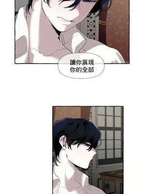 放蕩不羈的公爵夫人／公爵夫人的淫蕩邀請 1-55話[完結]_1001027