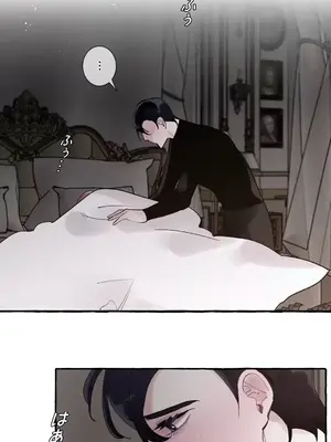 放蕩不羈的公爵夫人／公爵夫人的淫蕩邀請 1-55話[完結]_2032020