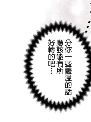 放蕩不羈的公爵夫人／公爵夫人的淫蕩邀請 1-55話[完結]_2032021