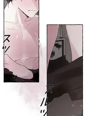 放蕩不羈的公爵夫人／公爵夫人的淫蕩邀請 1-55話[完結]_2032022