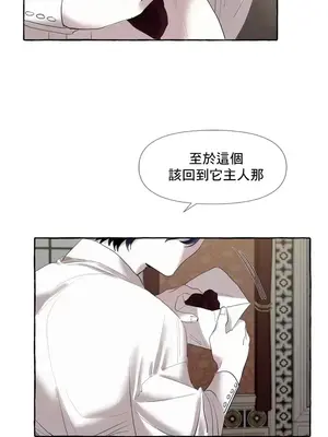 放蕩不羈的公爵夫人／公爵夫人的淫蕩邀請 1-55話[完結]_1001031