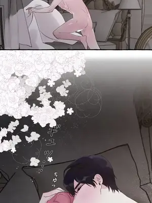 放蕩不羈的公爵夫人／公爵夫人的淫蕩邀請 1-55話[完結]_2032024