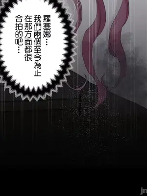 放蕩不羈的公爵夫人／公爵夫人的淫蕩邀請 1-55話[完結]_2032031