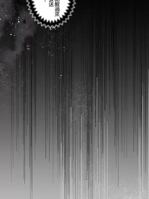 放蕩不羈的公爵夫人／公爵夫人的淫蕩邀請 1-55話[完結]_2032032