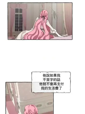 放蕩不羈的公爵夫人／公爵夫人的淫蕩邀請 1-55話[完結]_1002014