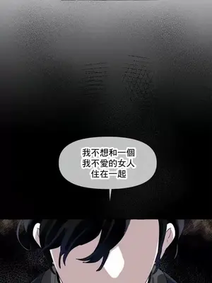 放蕩不羈的公爵夫人／公爵夫人的淫蕩邀請 1-55話[完結]_1002015