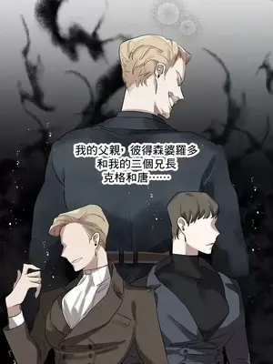 放蕩不羈的公爵夫人／公爵夫人的淫蕩邀請 1-55話[完結]_1002017