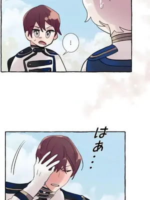 放蕩不羈的公爵夫人／公爵夫人的淫蕩邀請 1-55話[完結]_2032041