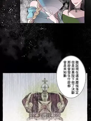 放蕩不羈的公爵夫人／公爵夫人的淫蕩邀請 1-55話[完結]_2032042