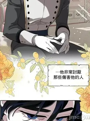 放蕩不羈的公爵夫人／公爵夫人的淫蕩邀請 1-55話[完結]_1002022