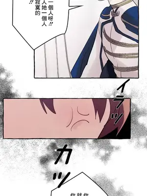 放蕩不羈的公爵夫人／公爵夫人的淫蕩邀請 1-55話[完結]_2032044