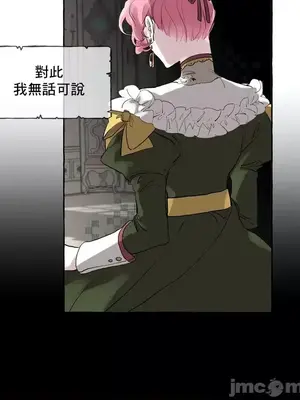 放蕩不羈的公爵夫人／公爵夫人的淫蕩邀請 1-55話[完結]_1002025