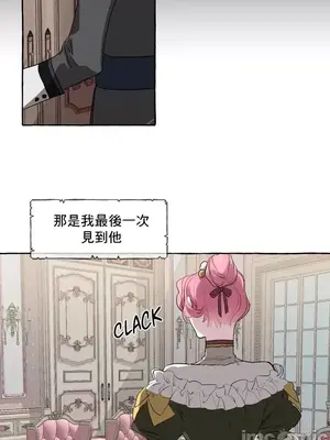 放蕩不羈的公爵夫人／公爵夫人的淫蕩邀請 1-55話[完結]_1002027