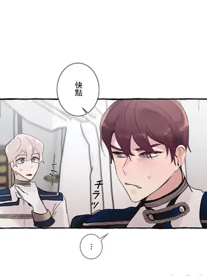 放蕩不羈的公爵夫人／公爵夫人的淫蕩邀請 1-55話[完結]_2032048