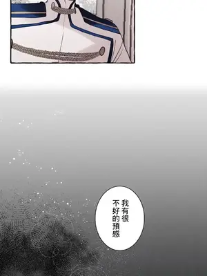 放蕩不羈的公爵夫人／公爵夫人的淫蕩邀請 1-55話[完結]_2032049