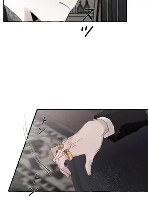 放蕩不羈的公爵夫人／公爵夫人的淫蕩邀請 1-55話[完結]_2032055